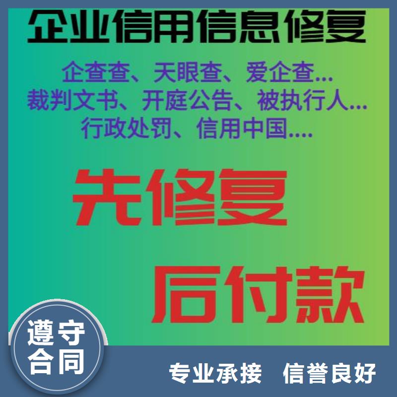 镇江爱企查历史法院公告信息可以撤销和取消吗