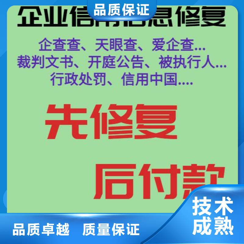 重庆企查查商标信息信息可以撤销和取消吗