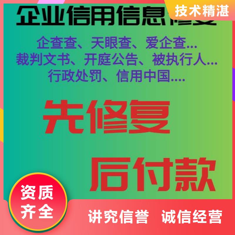 台湾处理中小企业发展局行政处罚