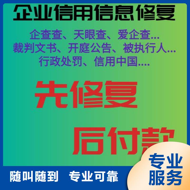 台湾删除国土资源和房产管理局行政处罚