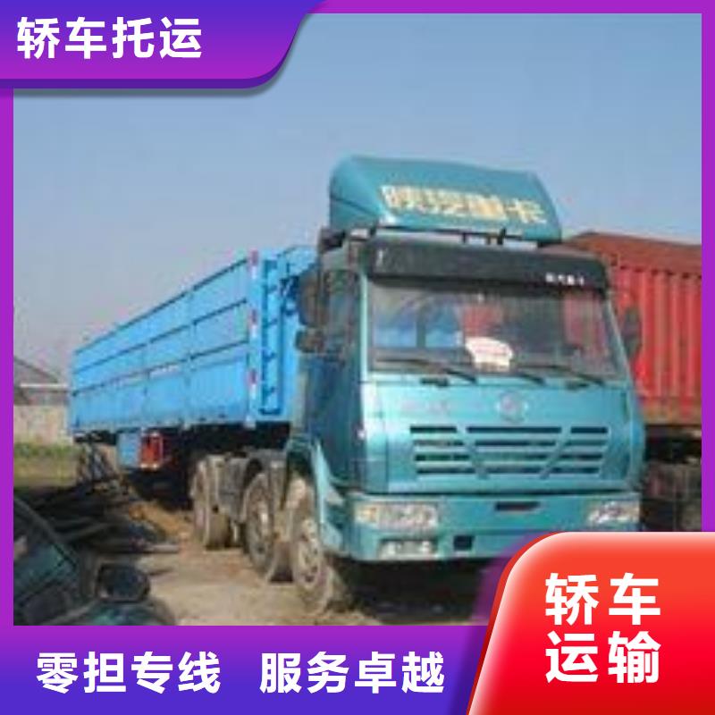 南通到河北省邢台市货运专线专业运输团队
