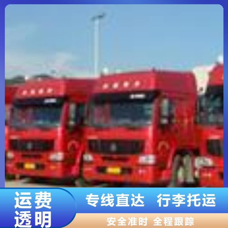 南通到陕西省咸阳市整车零担运输一对一专人接待