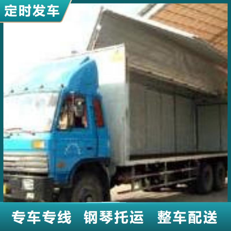 南通到贵州省毕节市家纺专业运输公司高效品质时效保证