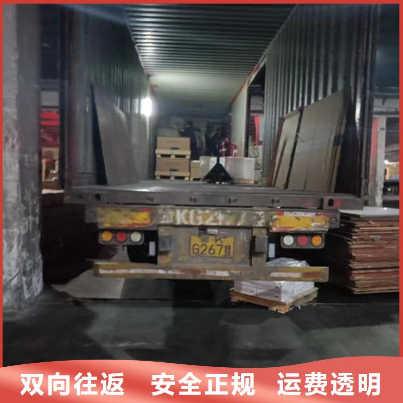 南通到江西省新余市家纺专业运输公司门对门服务到家