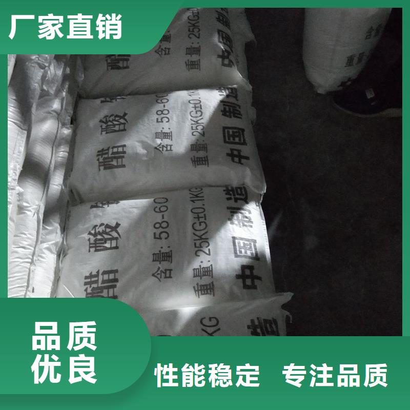 锡林郭勒工业醋酸钠在污水作用、工业醋酸钠在污水作用出厂价