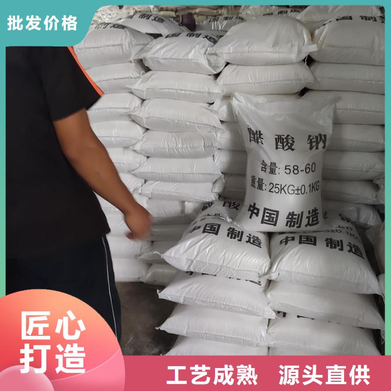 汉中城固醋酸钠生产厂家贴心服务