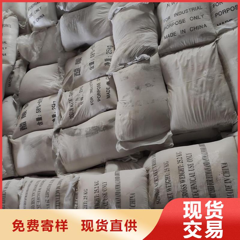内蒙古全球醋酸盐生产基地-品质保障