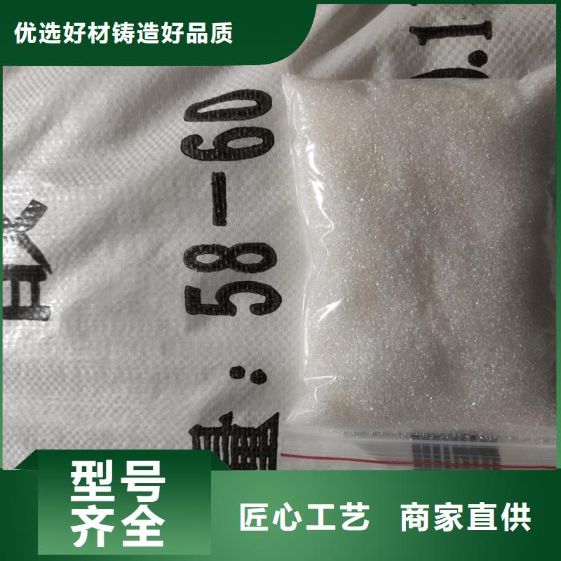 青海工业醋酸钠执行标准上门施工