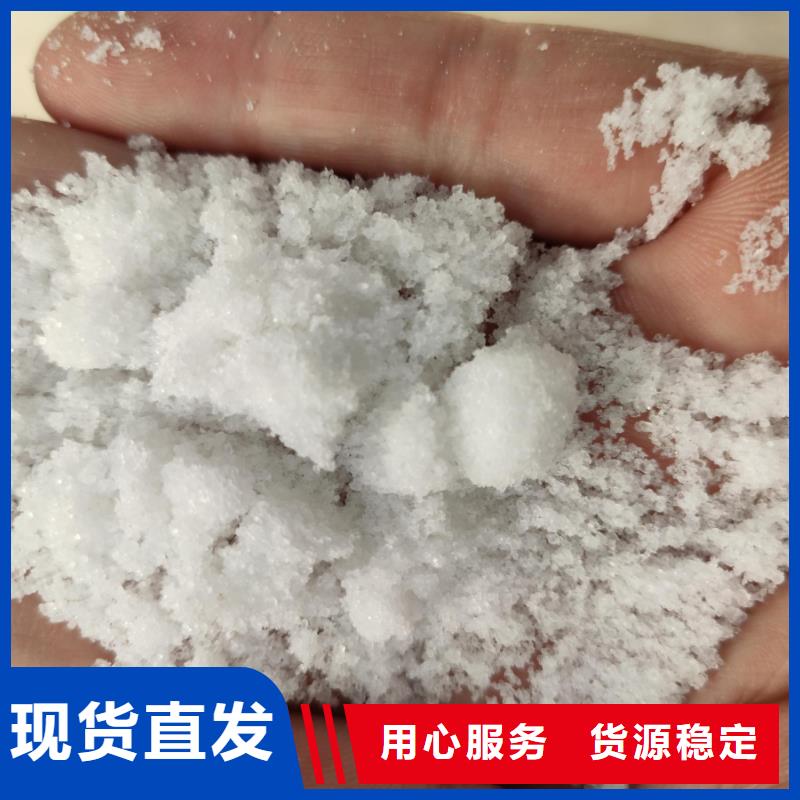 潍坊结晶醋酸钠-结晶醋酸钠售后保证