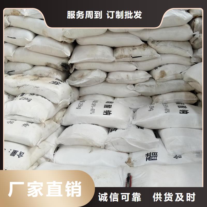 惠州醋酸钠的用途污水处理供应商-长期合作