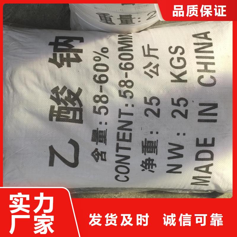 上海松江污水处理乙酸钠加药量计算本地厂家