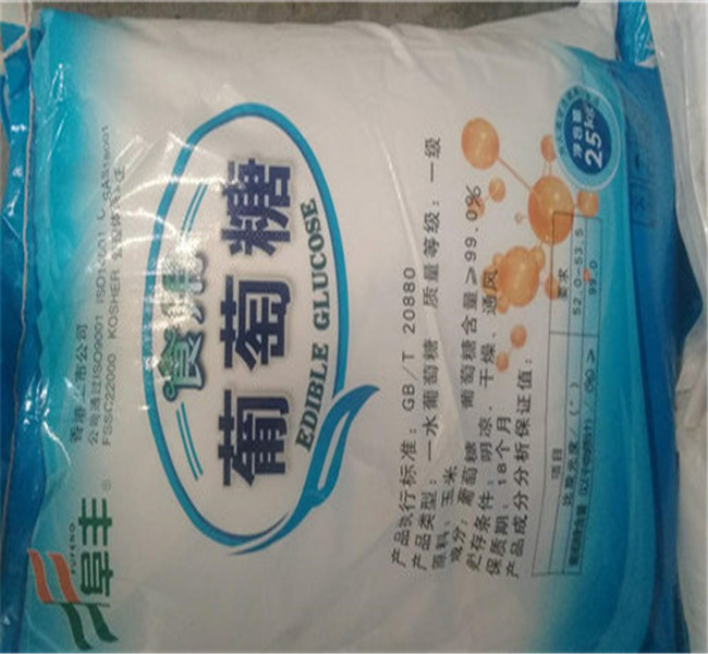 台州工业葡萄糖含量标准经验充足
