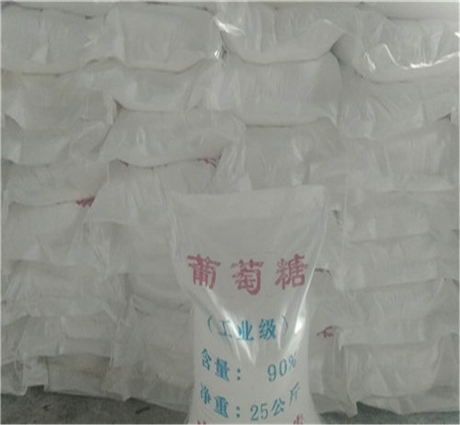 【图】来宾忻城工业葡萄糖污水处理生产厂家