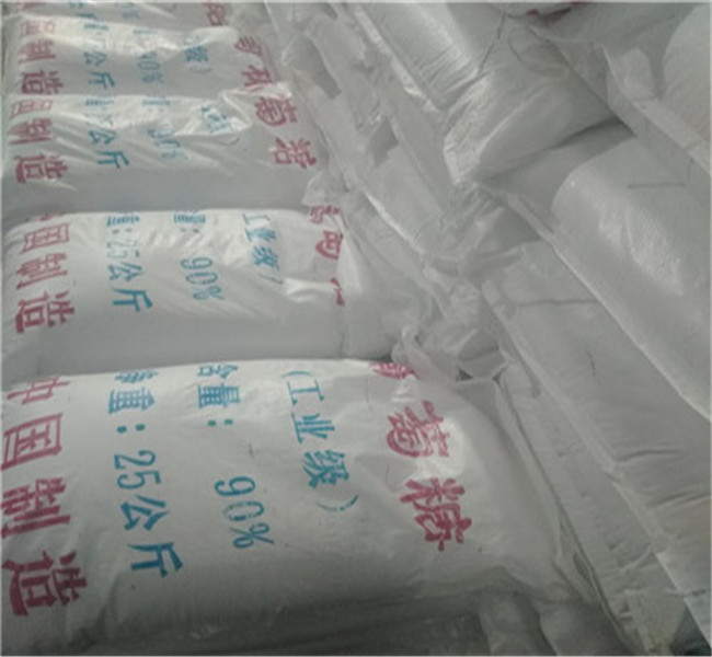 上海供应工业葡萄糖多少钱一吨的生产厂家