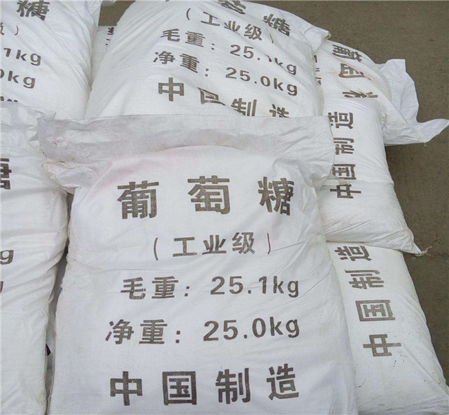 聊城莘县支持定制的工业葡萄糖的用途供货商