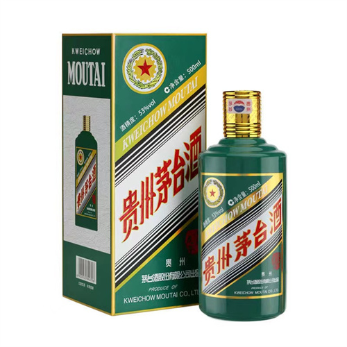 深圳沙头角街道茅台酒回收正规收购