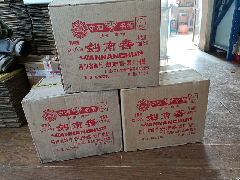 重庆开县回收名烟名酒多少钱