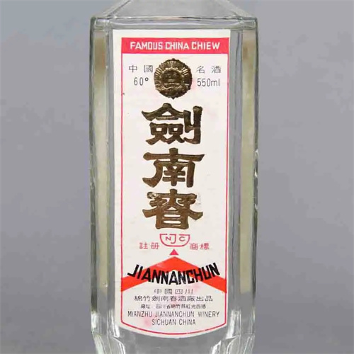 天津回收名烟名酒交易平台