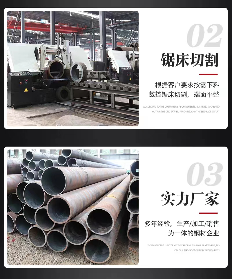 惠州Q345B低温无缝钢管现货供应