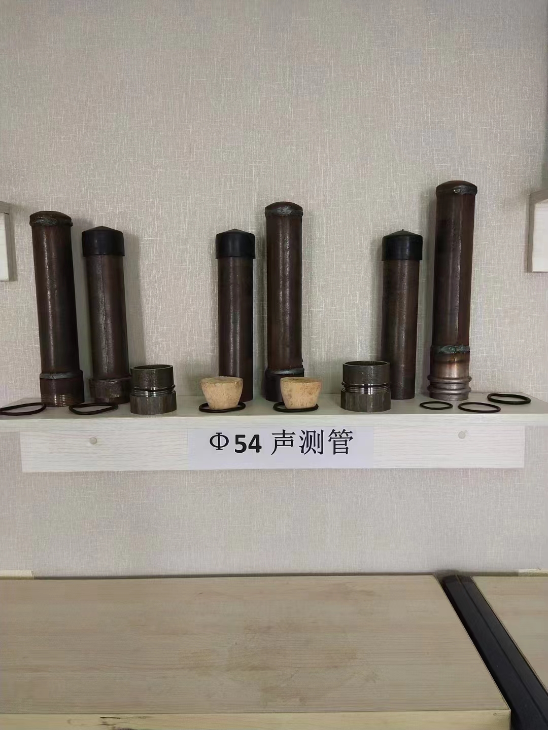 云南液压声测管生产厂家