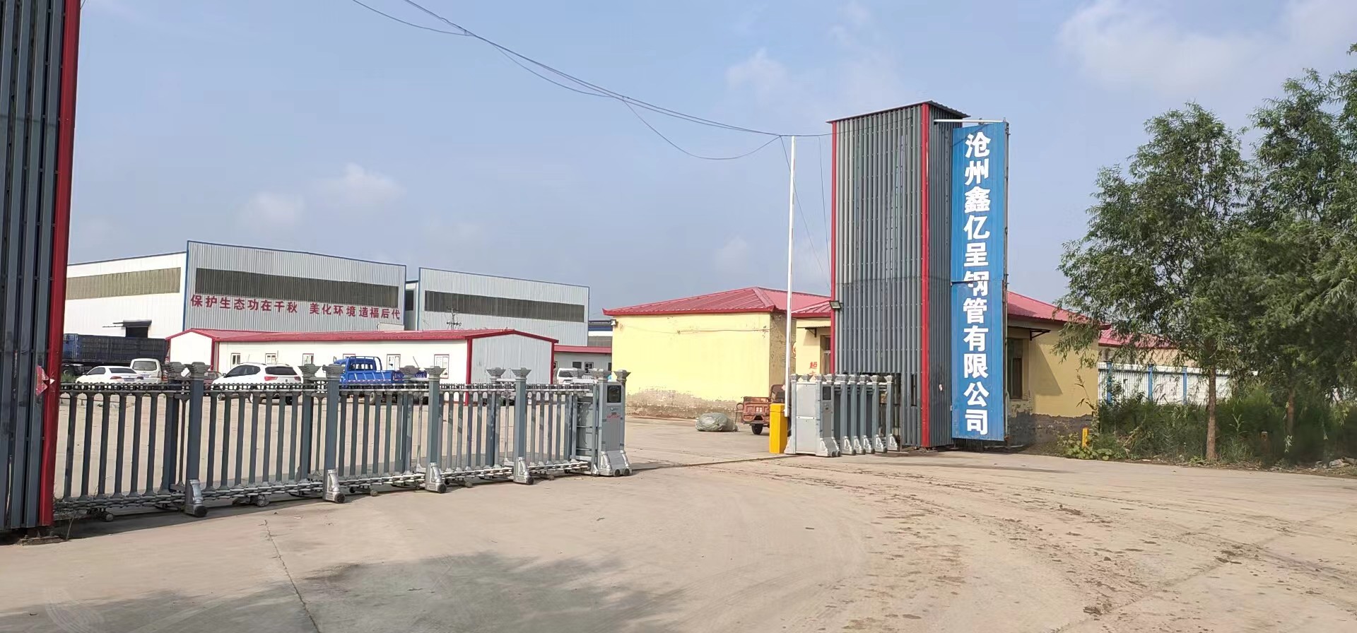 广东省西胪镇沉降板生产厂家钢板材质