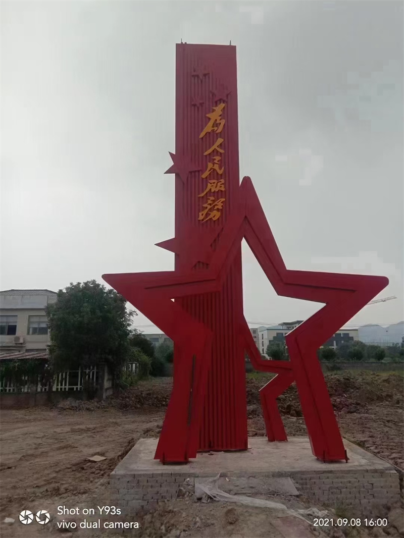 上海徐汇常年供应景观小品雕塑-口碑好