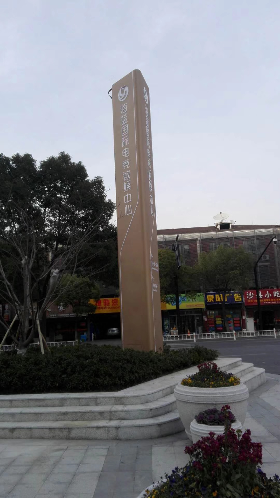 黔东南广场精神堡垒设计