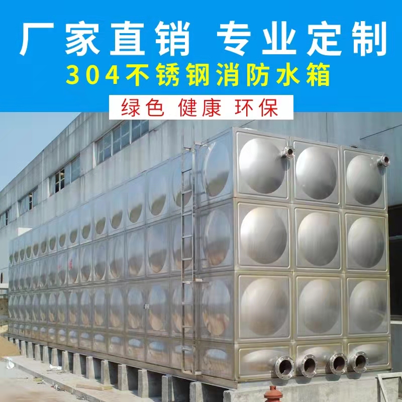 汉中圆柱形水箱厂家