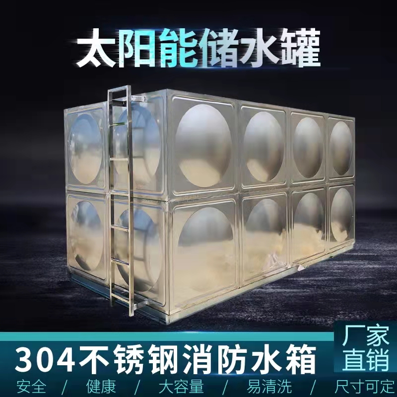 芜湖箱泵一体化水箱直销价格