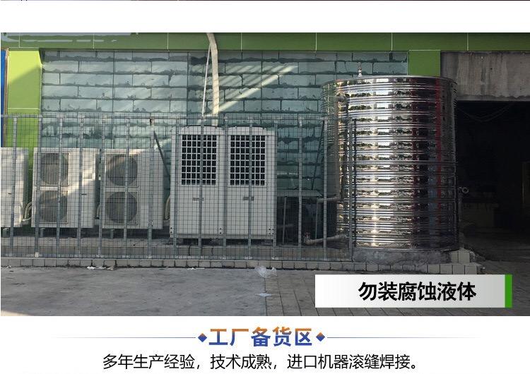 深圳福城街道不锈钢消防水箱规格齐全低价货源