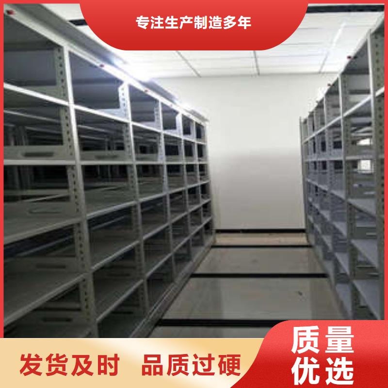 上海综合档案密集架-加工厂家
