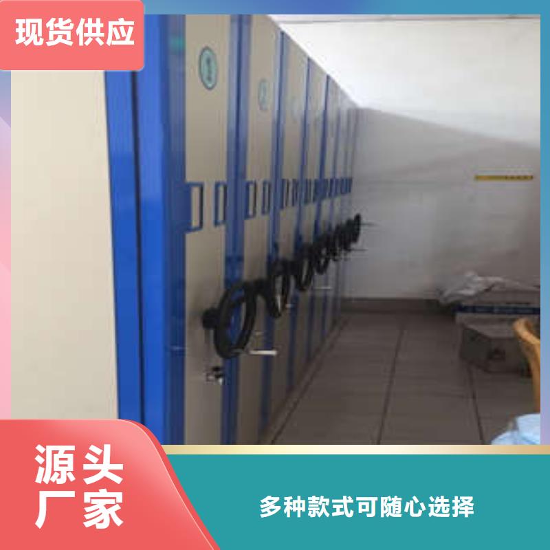 2022已更新惠州综合档案室密集柜源头厂货专业生产N年