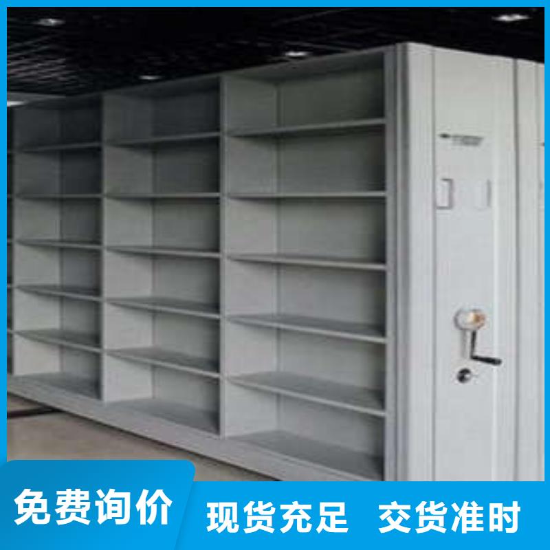 荆州图书密集柜档案柜-实力生产厂家直销