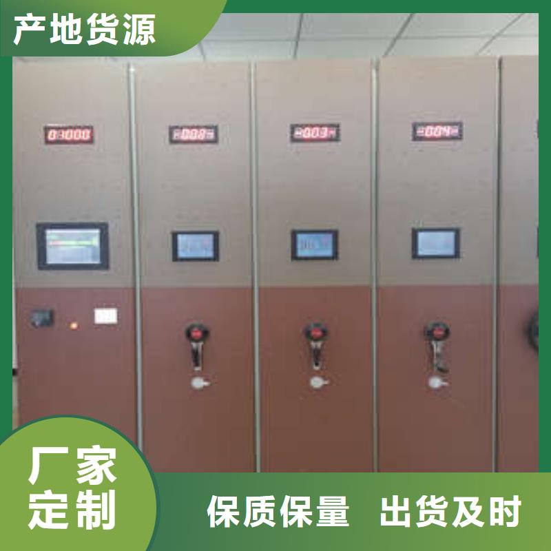 上海杨浦区单证档案密集架型号种类齐全