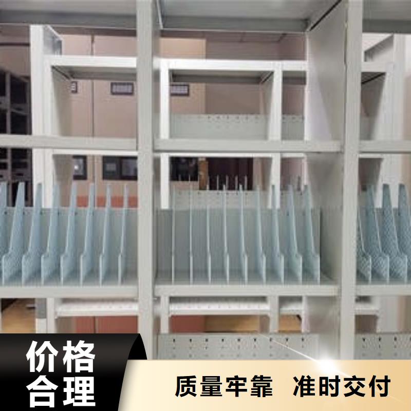北京手摇移动铁皮柜档案柜-实力生产厂家直销
