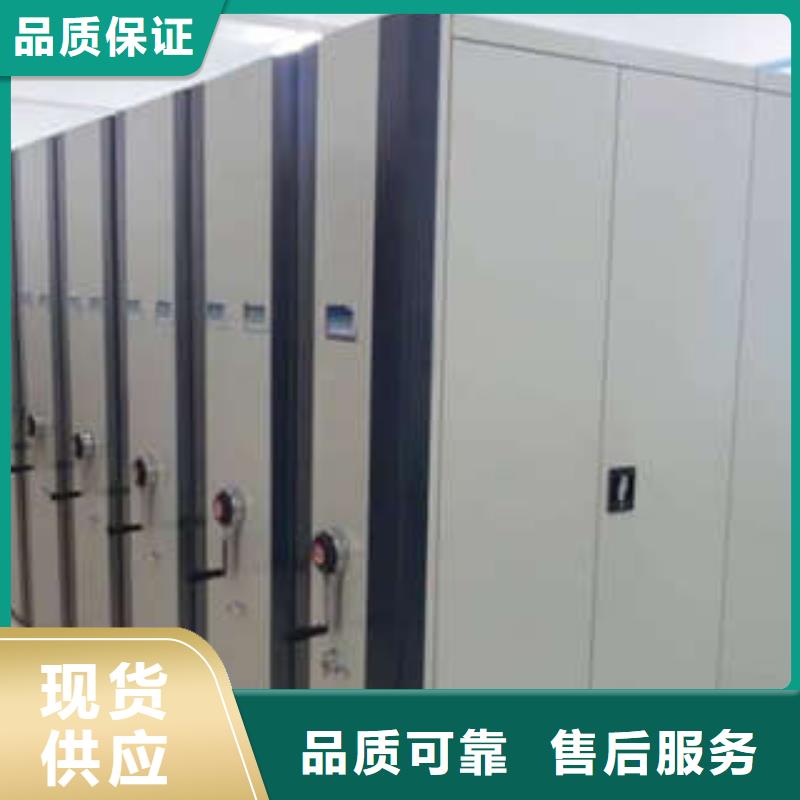 北京电动智能移动密集架档案柜-实力生产厂家直销