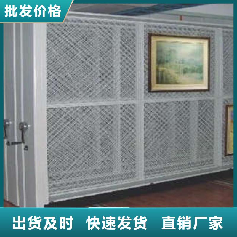 上海综合档案室密集柜档案柜-批发价格 市场价格 厂家供应