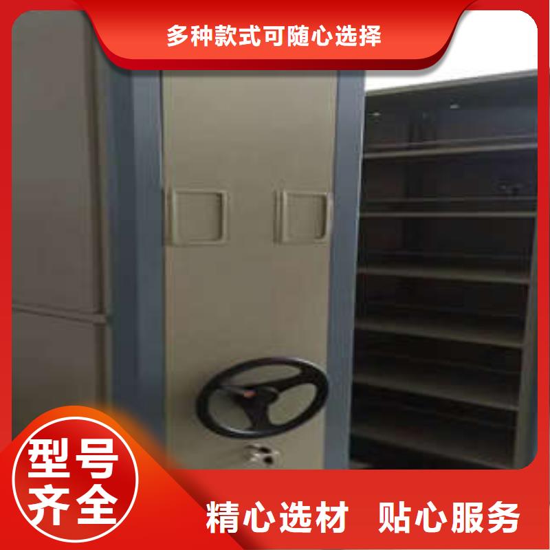 北京朝阳档案室三化一体密集柜品质过硬