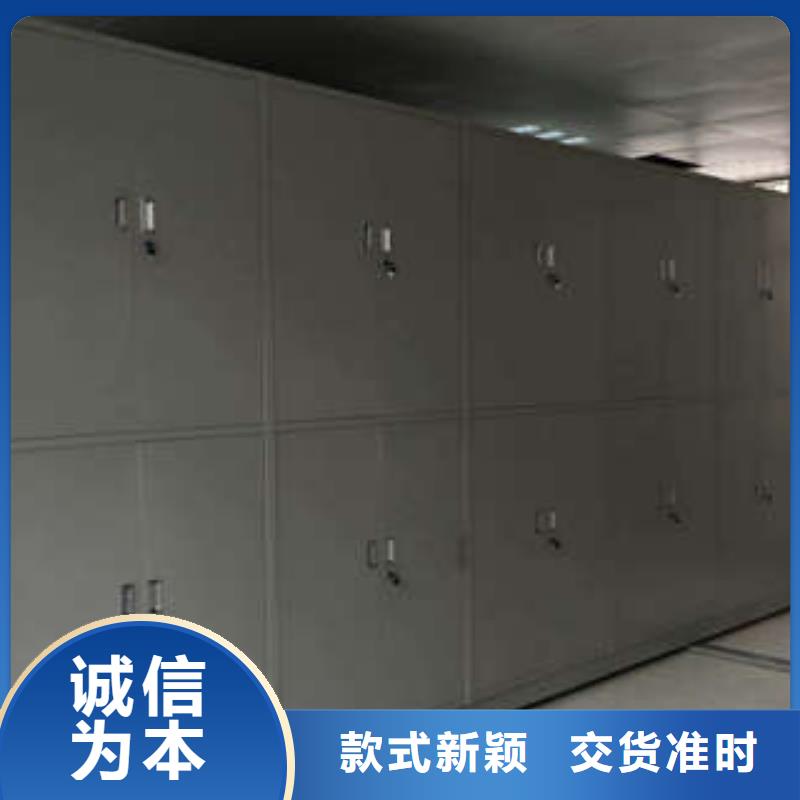 芜湖定制箱式档案密集柜的厂家