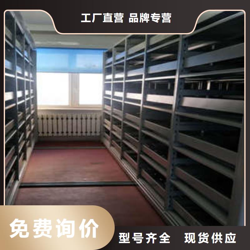 上海性价比高的移动密集型文件柜供货商