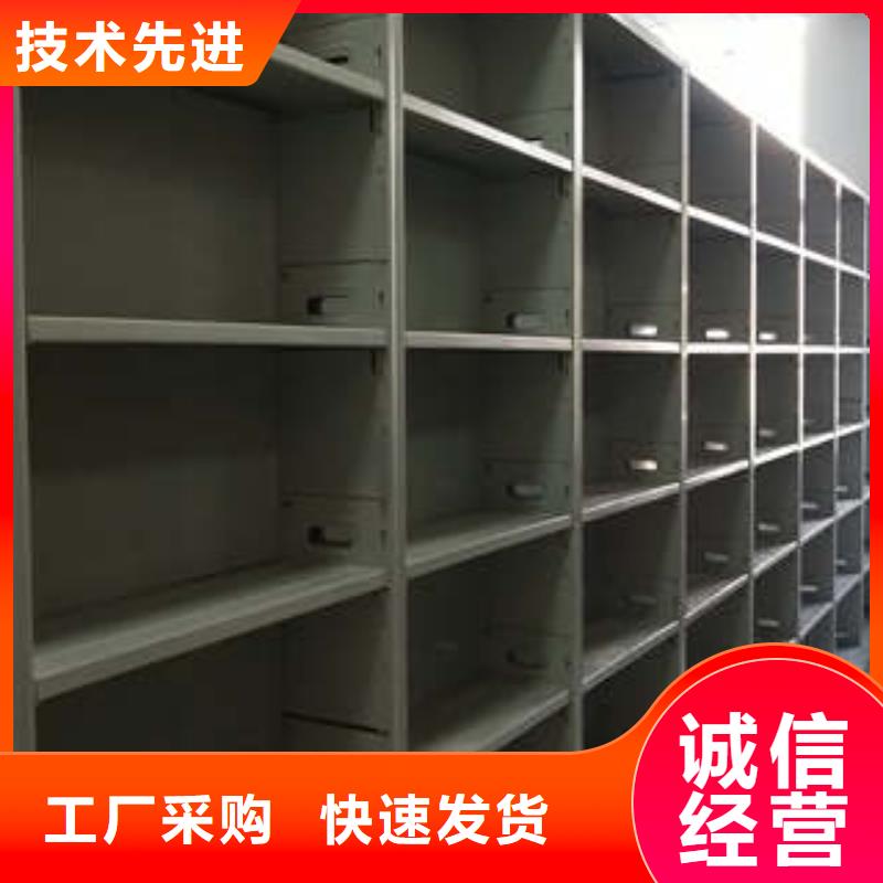 深圳注重档案馆电动密集架质量的厂家