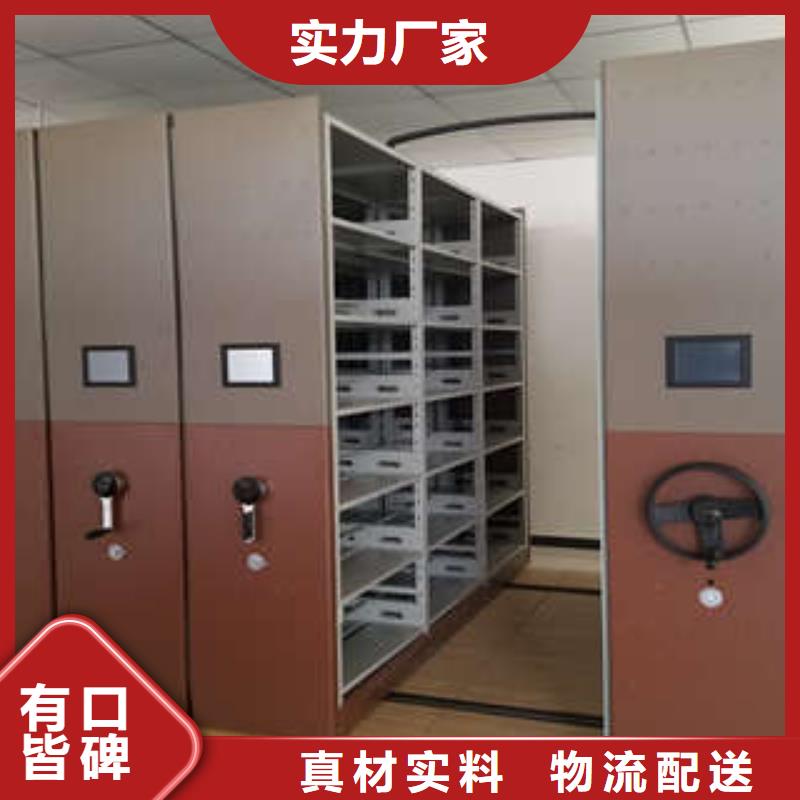 秦皇岛质量可靠的电动档案柜厂家
