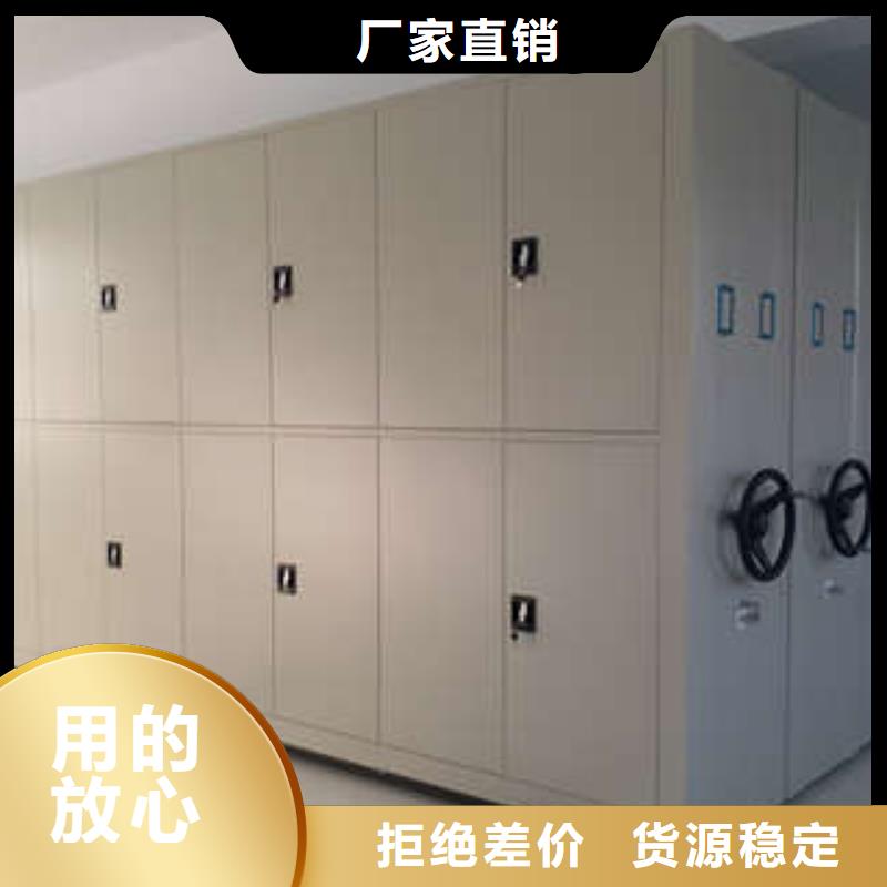 上海书画密集架改造智能密集柜