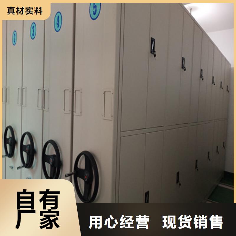 安庆闭合式档案密集柜档案柜-实力生产厂家直销