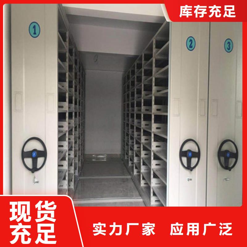 重庆项目档案保管密集架档案柜-实力生产厂家直销