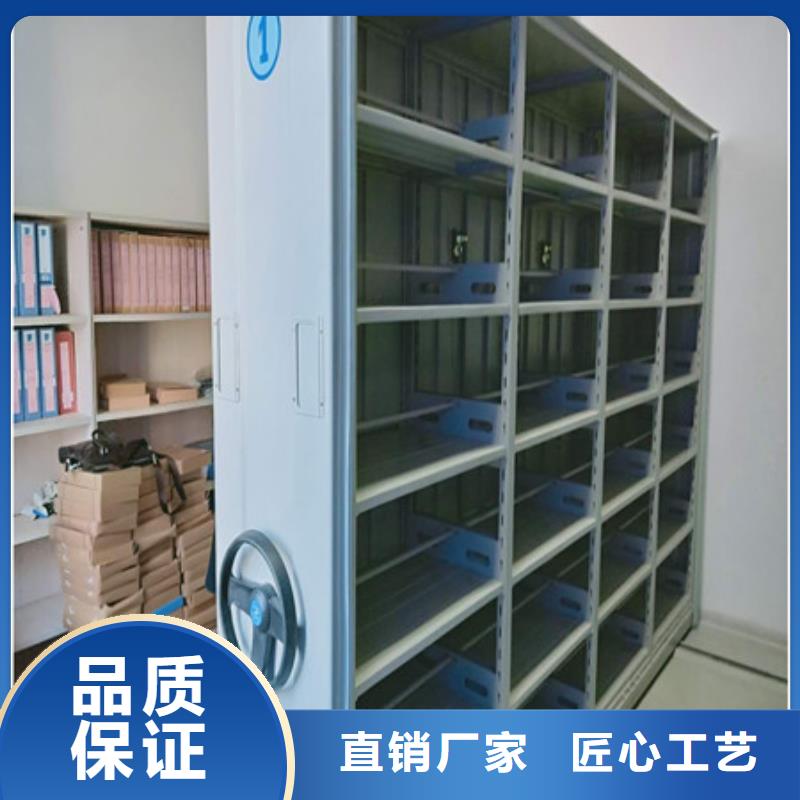 杭州生产档案馆电动密集架的销售厂家