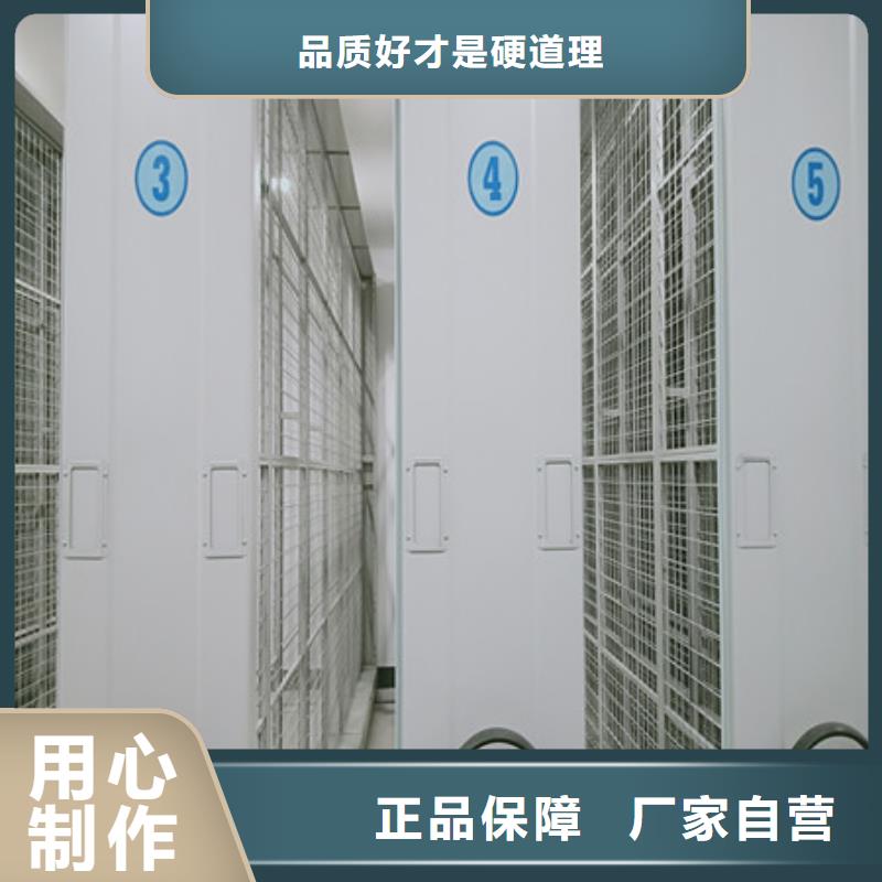 上海校用密集架改造智能密集柜
