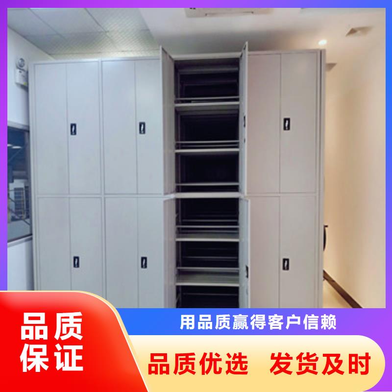 规格全的北京档案库房移动密集柜现货厂家