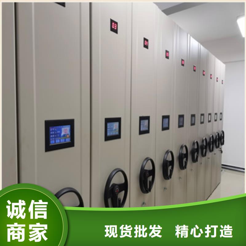 北京电动智能移动密集架质量保证老牌厂家