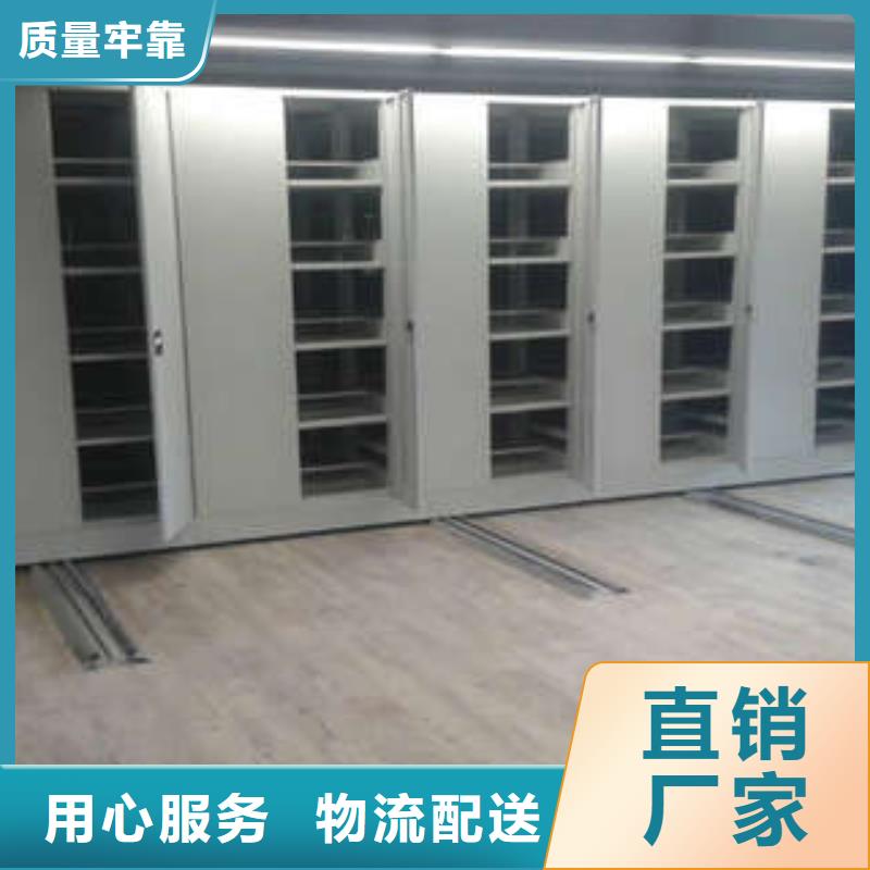 上海档案文件密集架、档案文件密集架参数